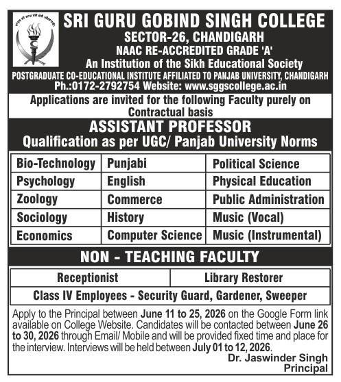 Job Notification