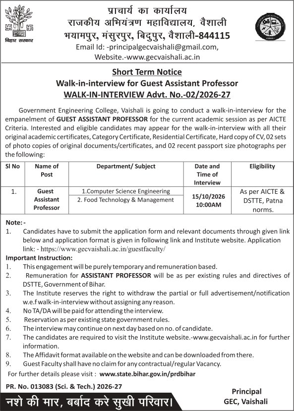 Job Notification
